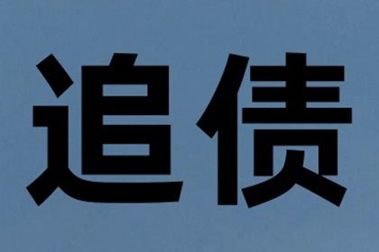 逾期未还借款，起诉至法院有效吗？